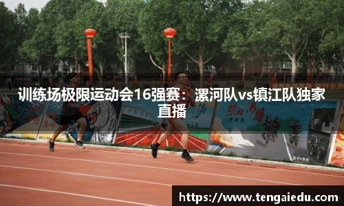 天博tb体育