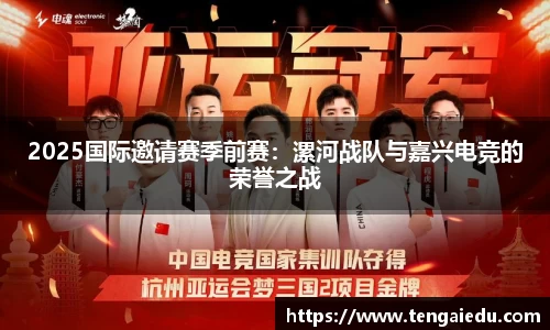 天博tb体育