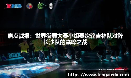 天博tb·体育综合官方网站app