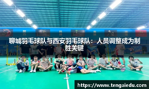 天博tb·体育综合官方网站app