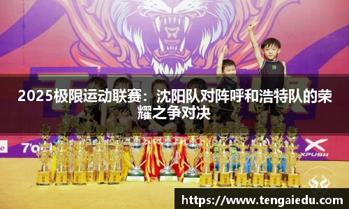 天博tb体育