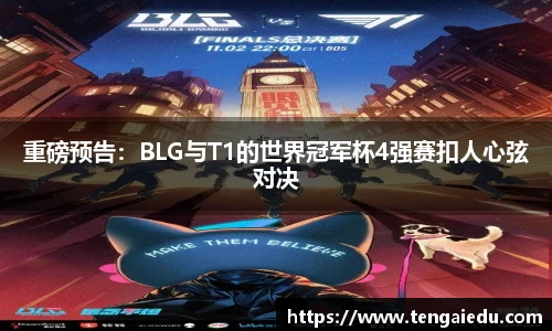 天博tb综合体育