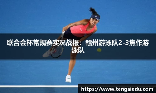 天博tb·体育综合官方网站app