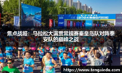 天博tb体育