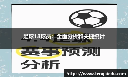 天博·体育官网登录入口
