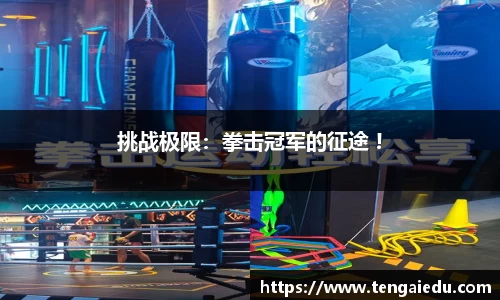 天博tb综合体育